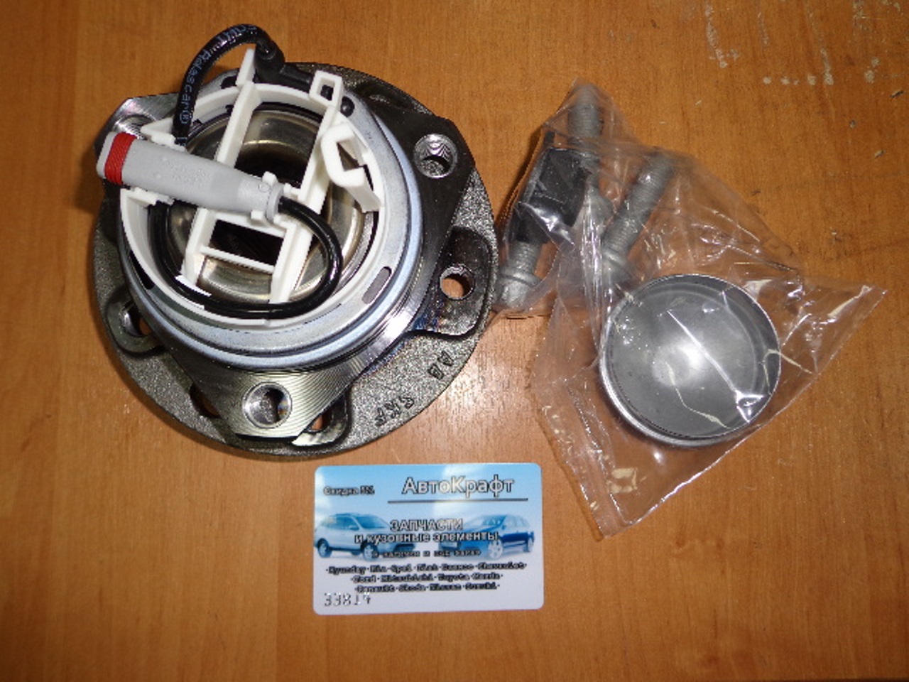 Ступица переднего колеса c ABS 5 болтов Opel Astra H