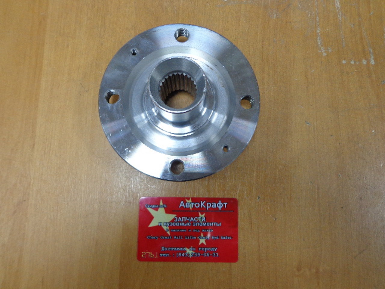 Ступица передняя SMA Maple 42мм