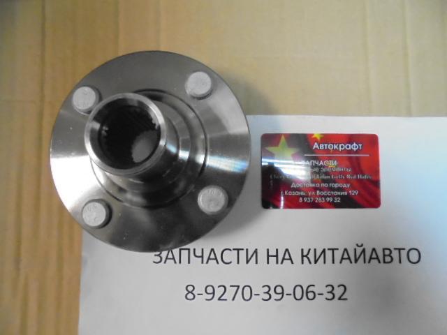 Ступица передняя Lifan X50 Ступица передняя Lifan X50