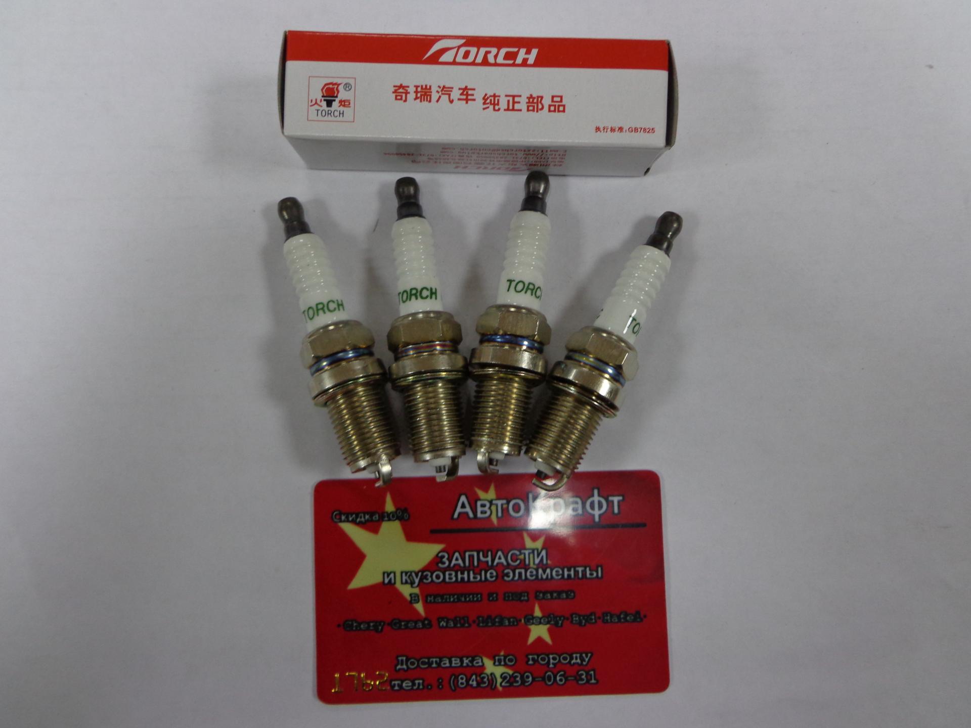 Свечи Chery Indis Свечи Chery Indis