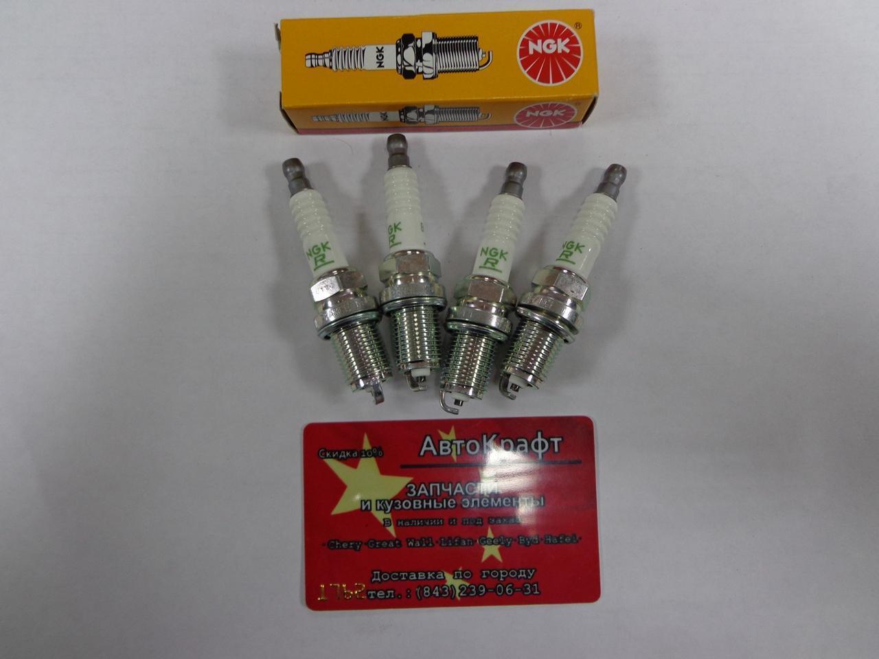 Свечи зажигания Hafei Brio 1.1L