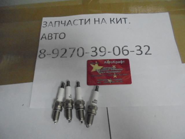 Свеча зажигания Faw Oley  (комплект)