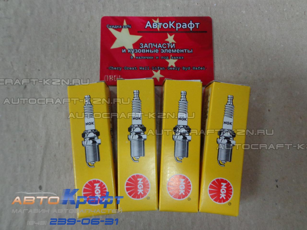 Свечи зажигания Chery Fora, Vortex Estina 