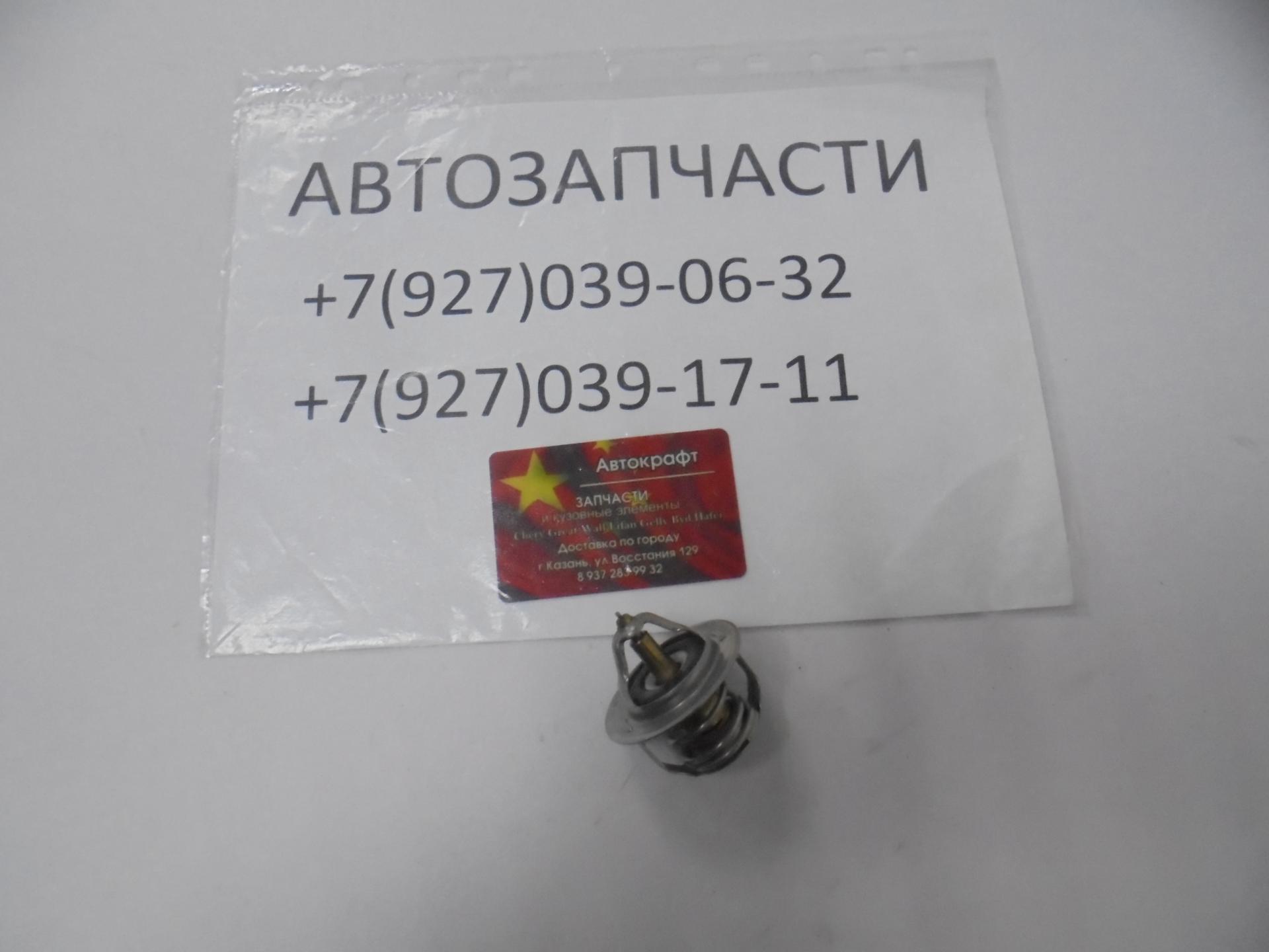 Термостат Baw Tonik 33463 