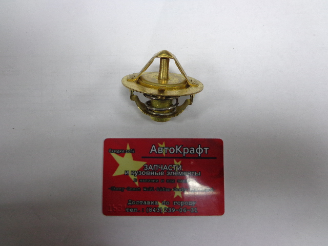 Термостат Great Wall Hover H3 NEW