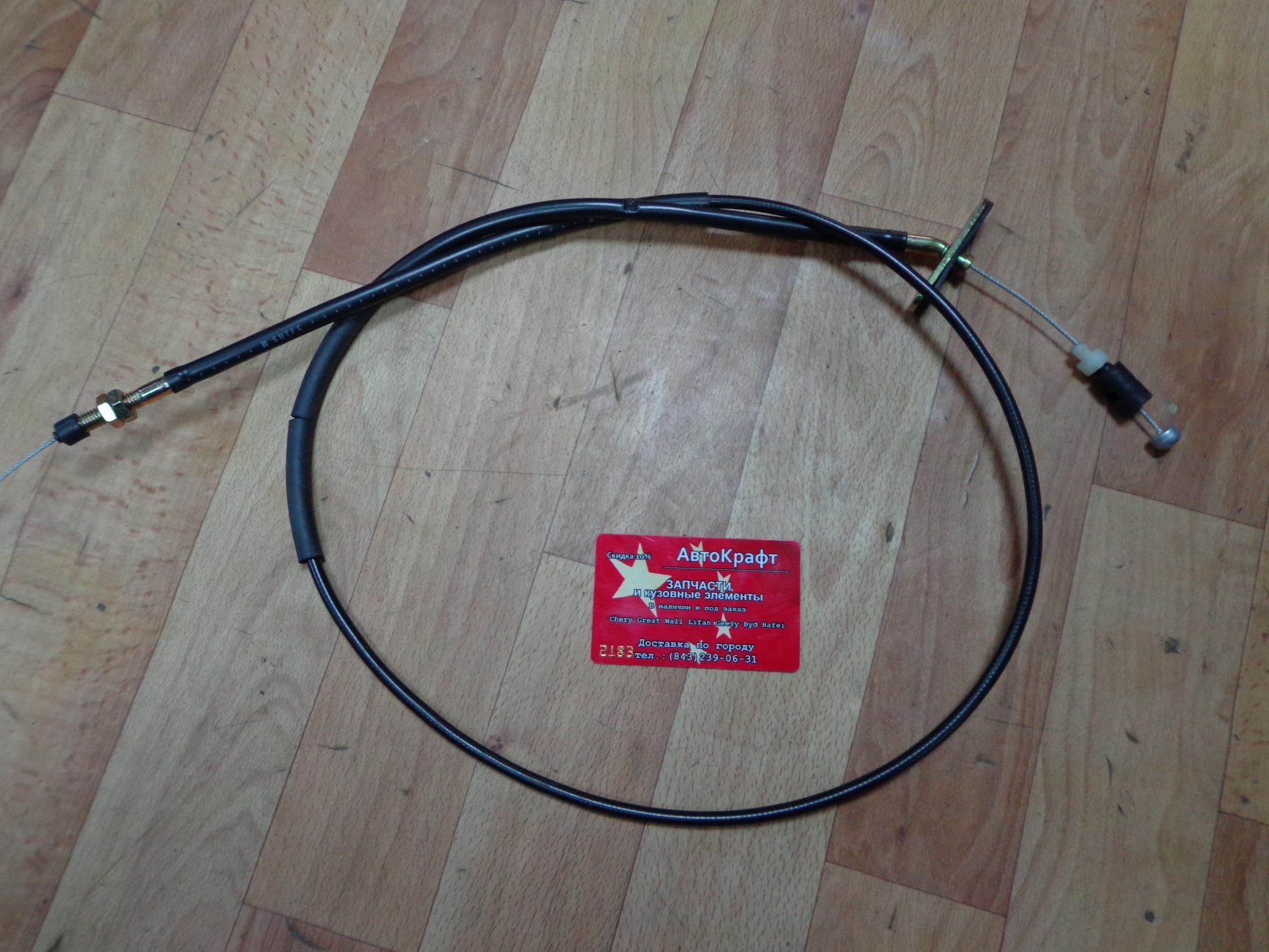 Трос газа Great Wall Deer Евро 2 Трос газа Great Wall Deer Евро 2