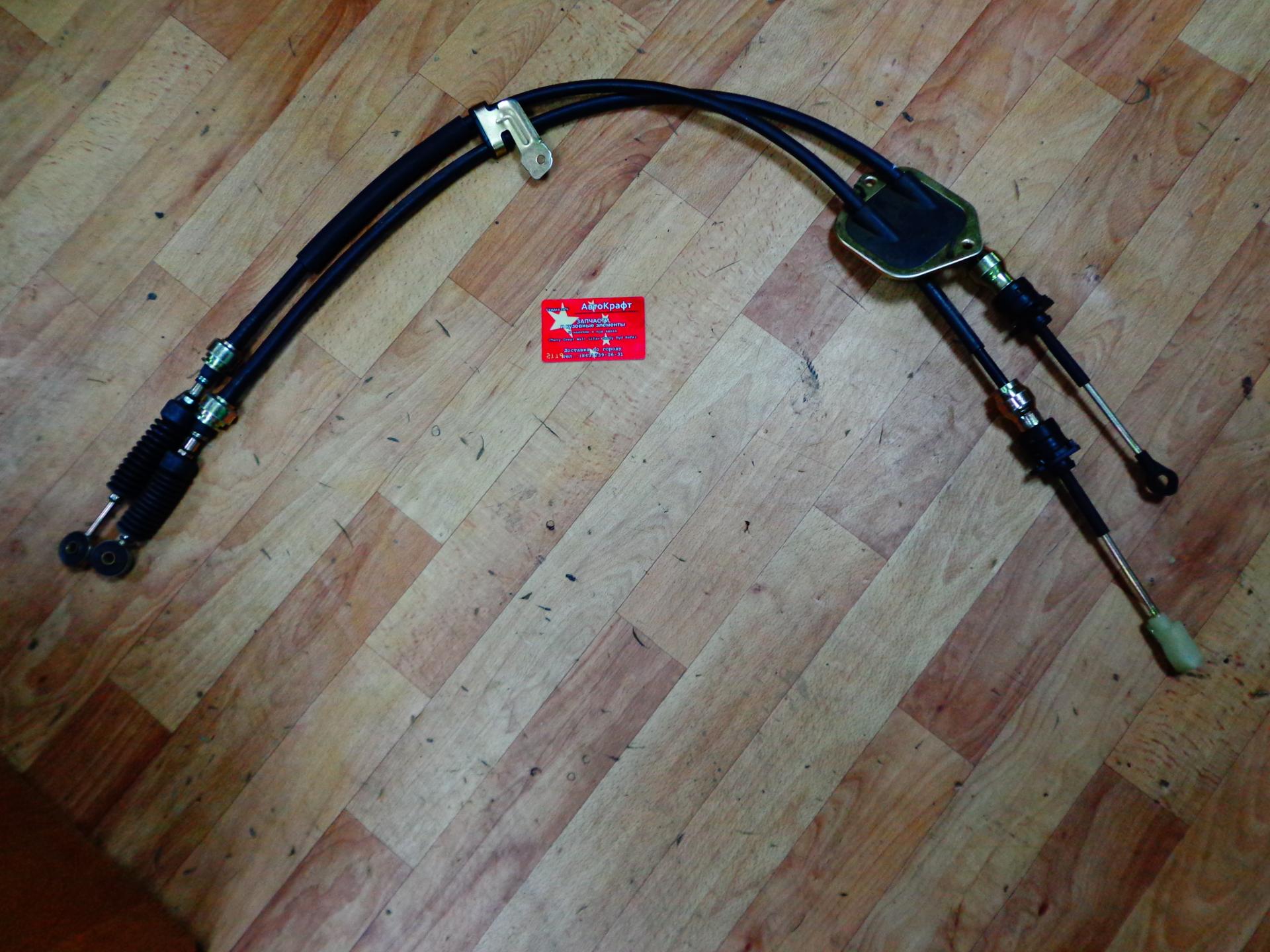 Трос МКПП Geely MK