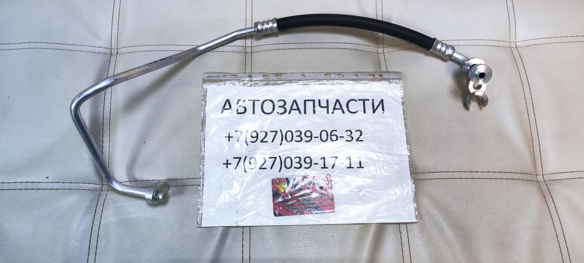 Трубка кондиционера Chery Tiggo