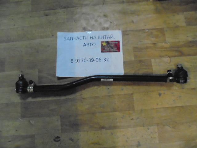 Тяга рулевая продольная в сборе FAW 1041  (59CM)
