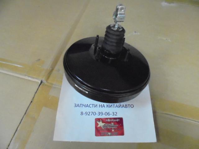 Вакуумный усилитель FAW Besturn B50 Вакуумный усилитель FAW Besturn B50