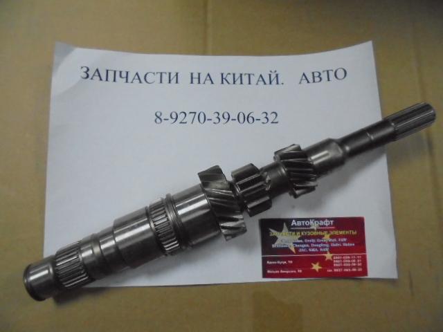 Вал первичный Chery Tiggo FL, Vortex Tingo FL Вал первичный Chery Tiggo FL, Vortex Tingo FL