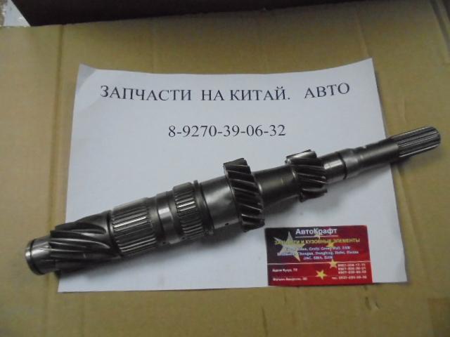 Вал первичный Chery Tiggo, Vortex Tingo Вал первичный Chery Tiggo, Vortex Tingo