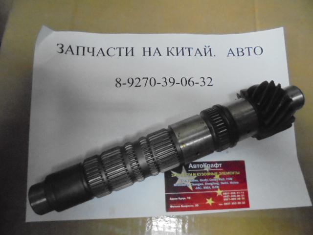 Вал выпускной Chery Tiggo, Vortex Tingo FL Вал выпускной Chery Tiggo, Vortex Tingo FL