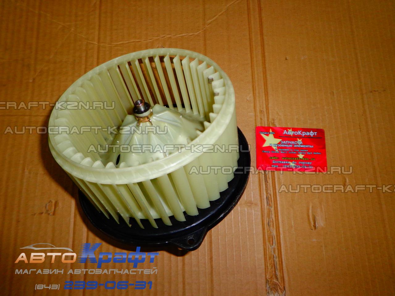 Вентилятор отопителя Chery Tiggo FL, Vortex Tingo FL