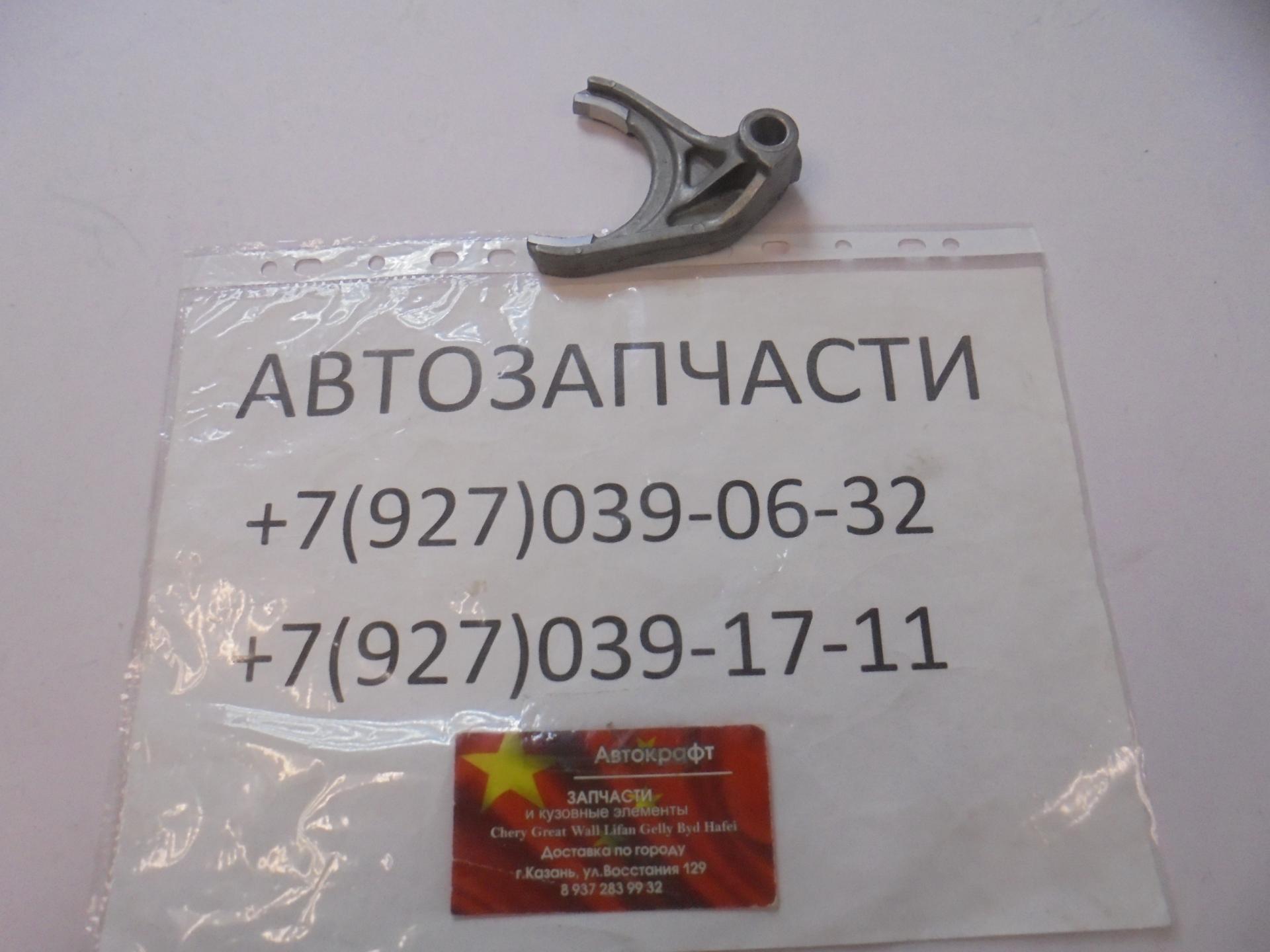 Вилка переключения 5 передачи Baw Fenix Tonik 
