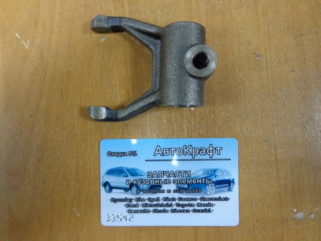 Вилка сцепления Daewoo Nexia