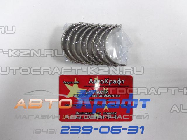 Вкладыши шатунные Chery QQ 1.1 (комплект 8шт) 