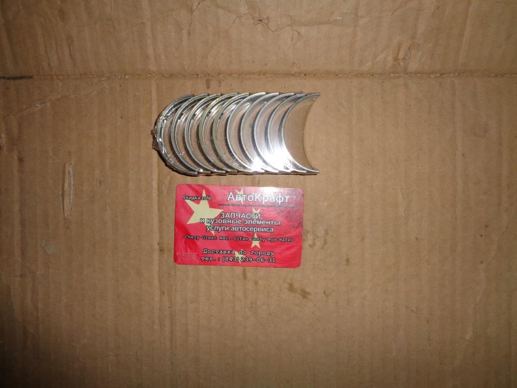 Вкладыш коренной +0,50 FAW V5 (10шт)