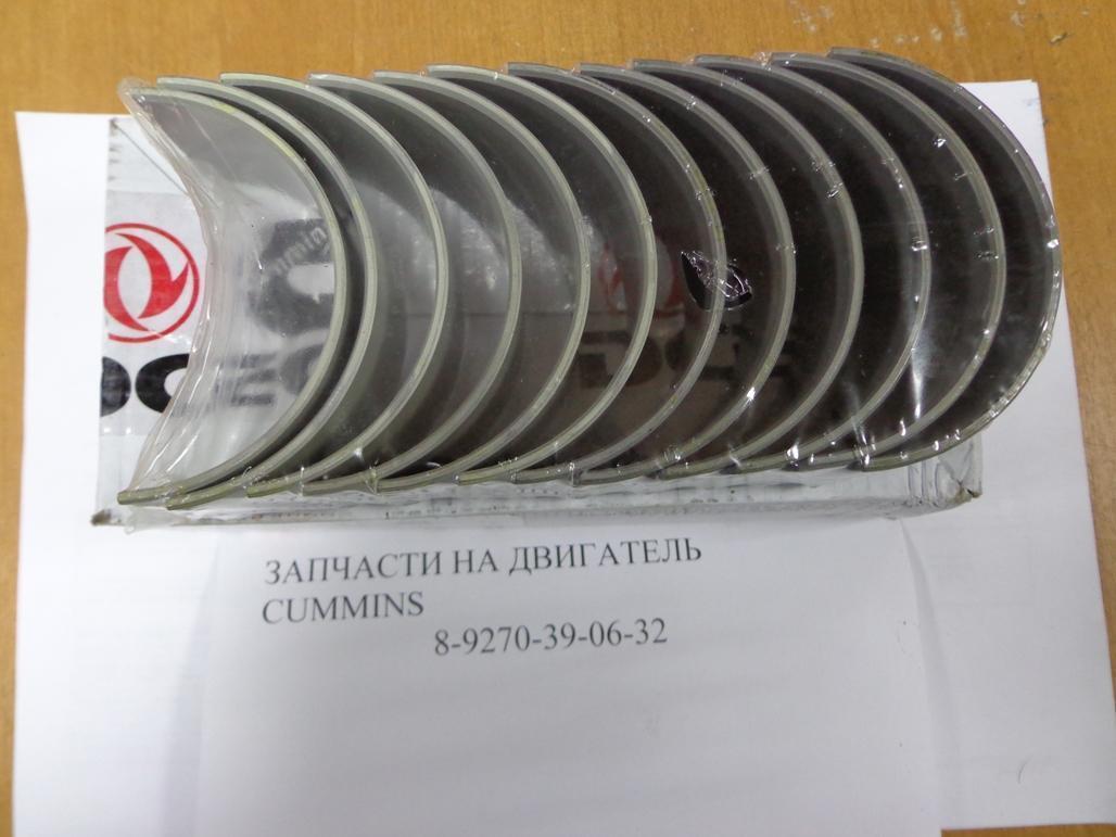Вкладыш шатунный(комплект 12шт) Сummins ISBe ISDe