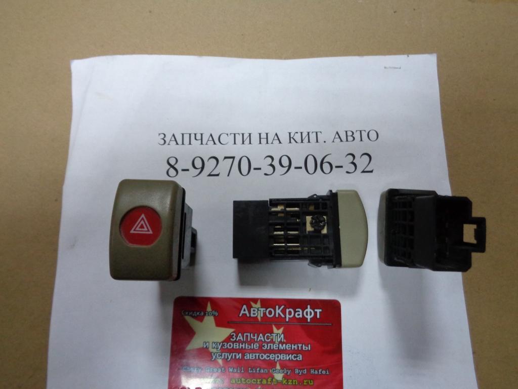 Включатель аварийной сигнализации BAW Fenix 33462 Евро4 12V (н/о)