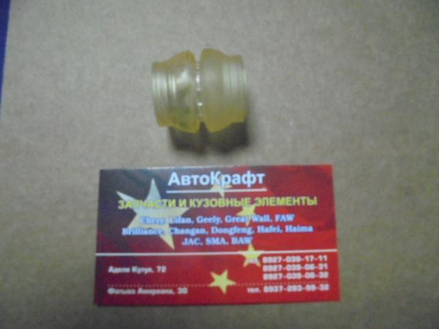 Втулка механизма переключения передач Chery Amulet