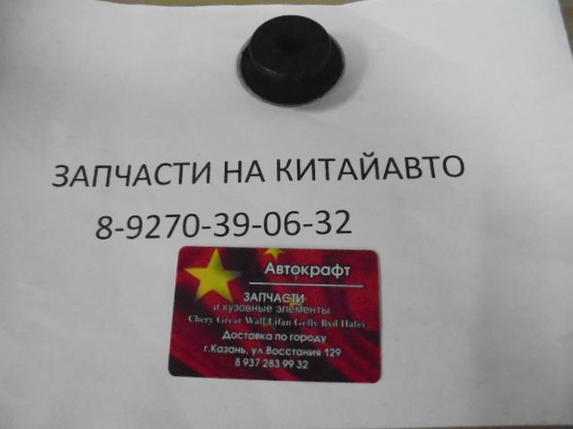 Втулка заднего амортизатора верхняя Lifan Celliya