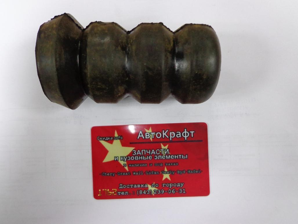 Отбойник переднего амортизатора Geely Otaka