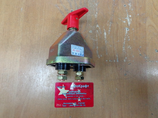 Выключатель массы DongFeng 37ZB1-36010