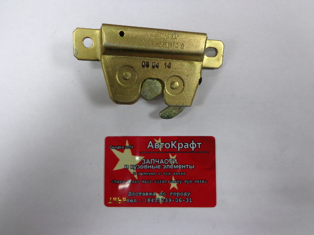 Замок багажника левый Chery Amulet