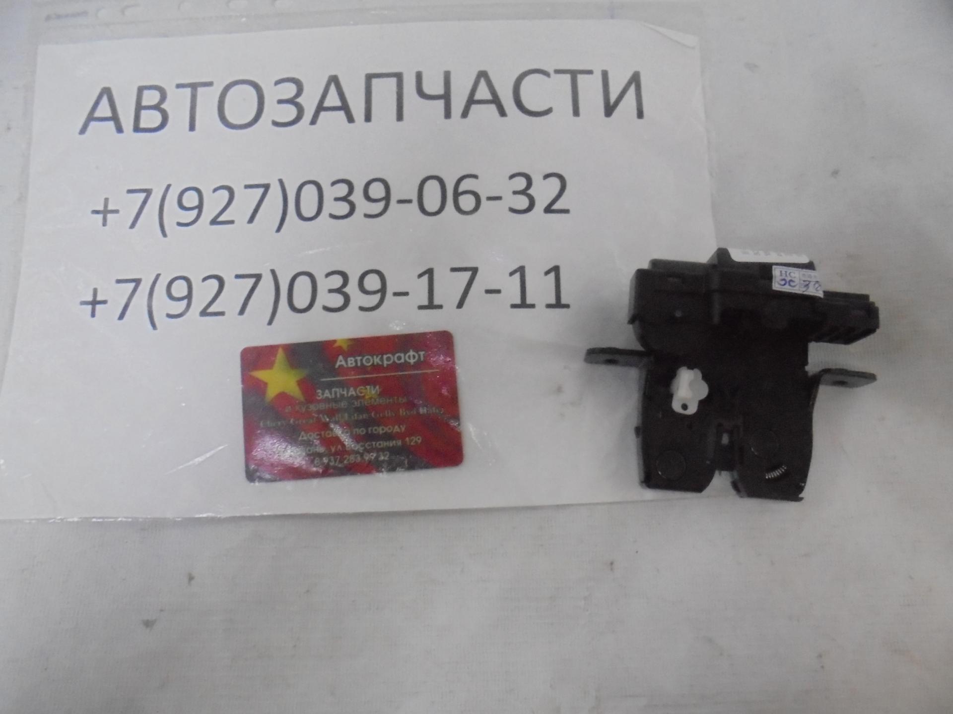 Замок двери задка FAW X80 
