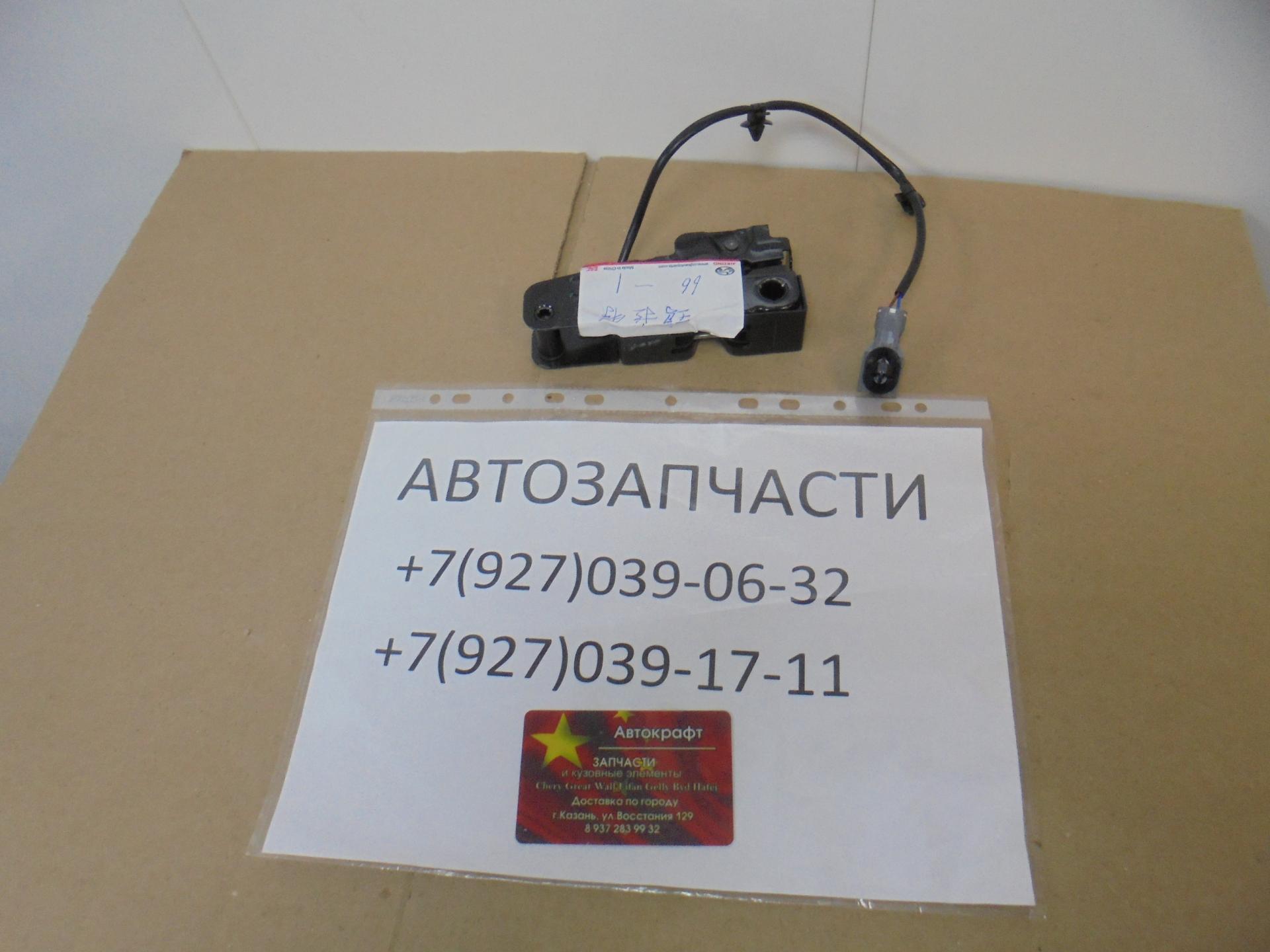 Замок капота  Haval F7 