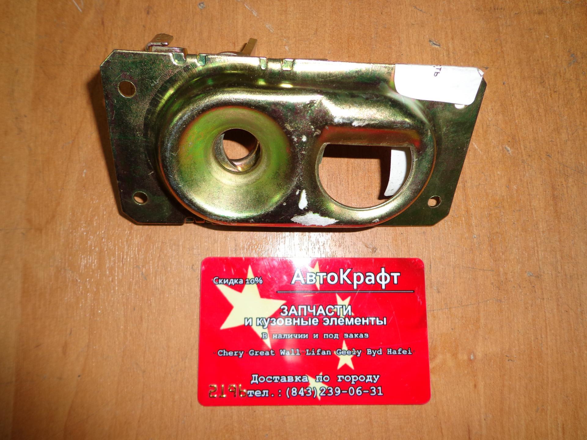 Замок капота нижний Chery Amulet