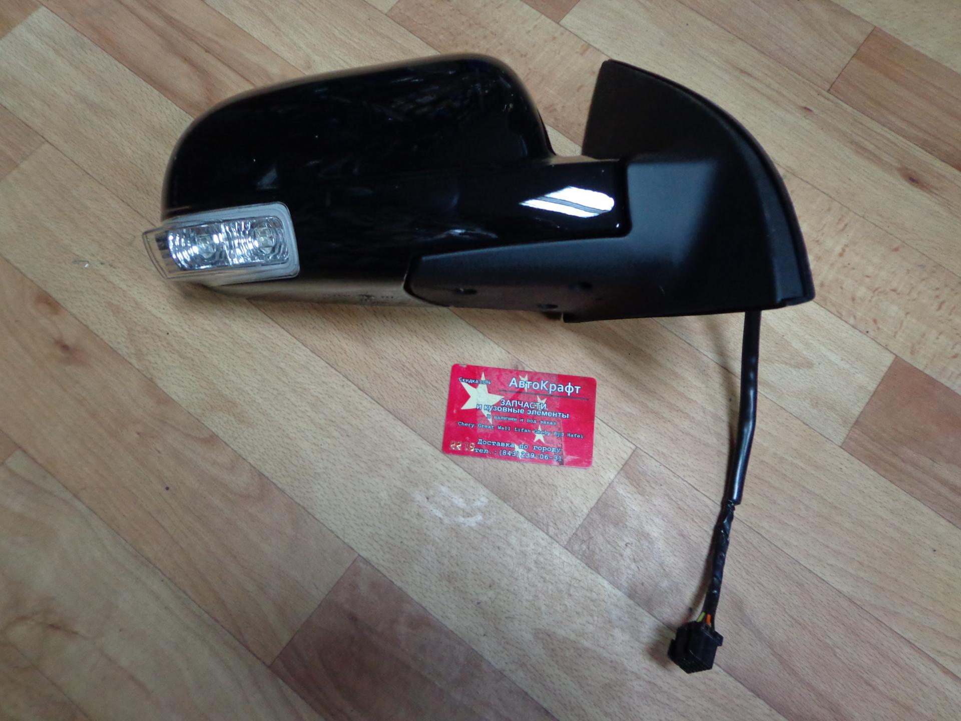 Зеркало правое Geely Emgrand 