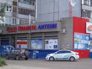 Магазин  на Амирхана дом 30