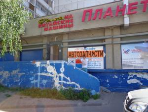 Магазин  на Амирхана дом 30