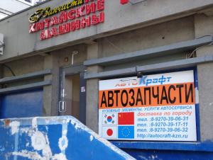 Магазин  на Амирхана дом 30